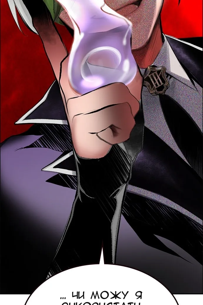 Сторінка 84