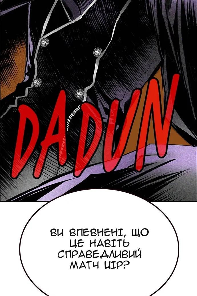 Сторінка 91