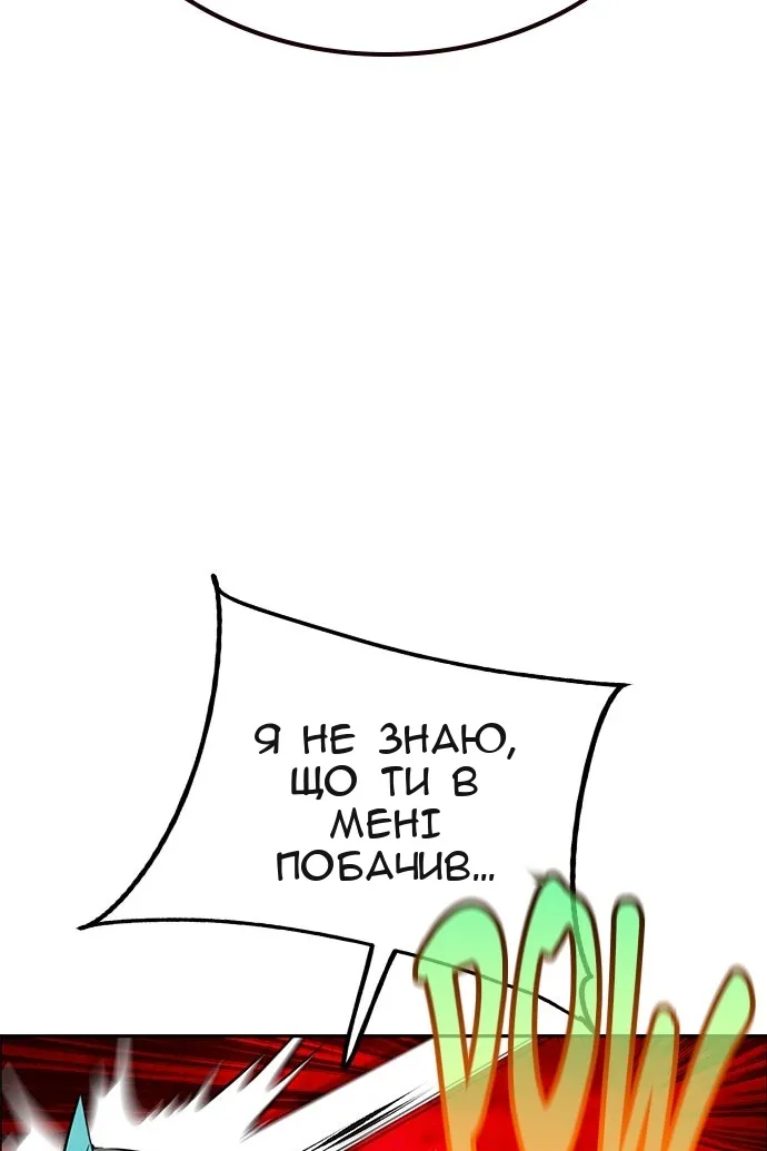 Сторінка 92