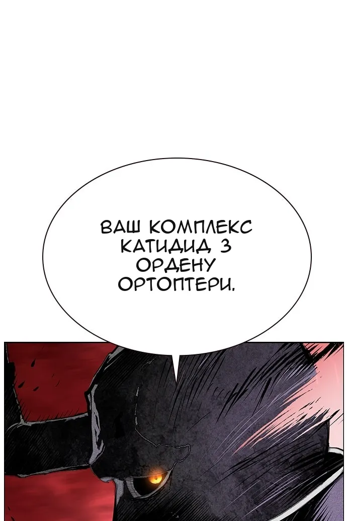 Сторінка 95