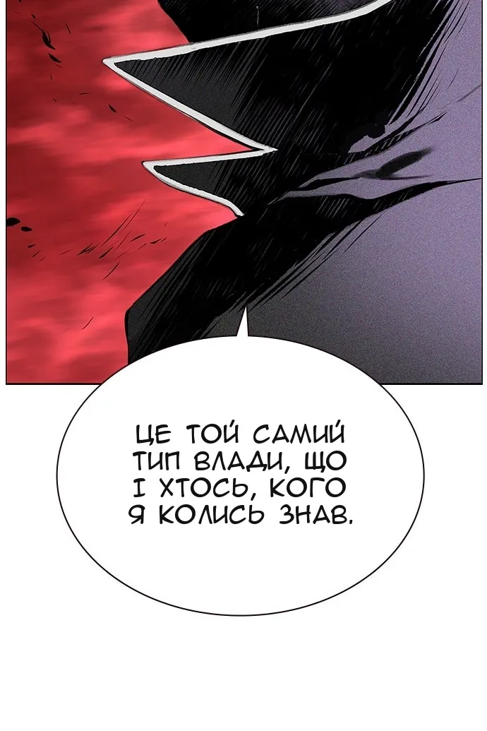 Сторінка 96