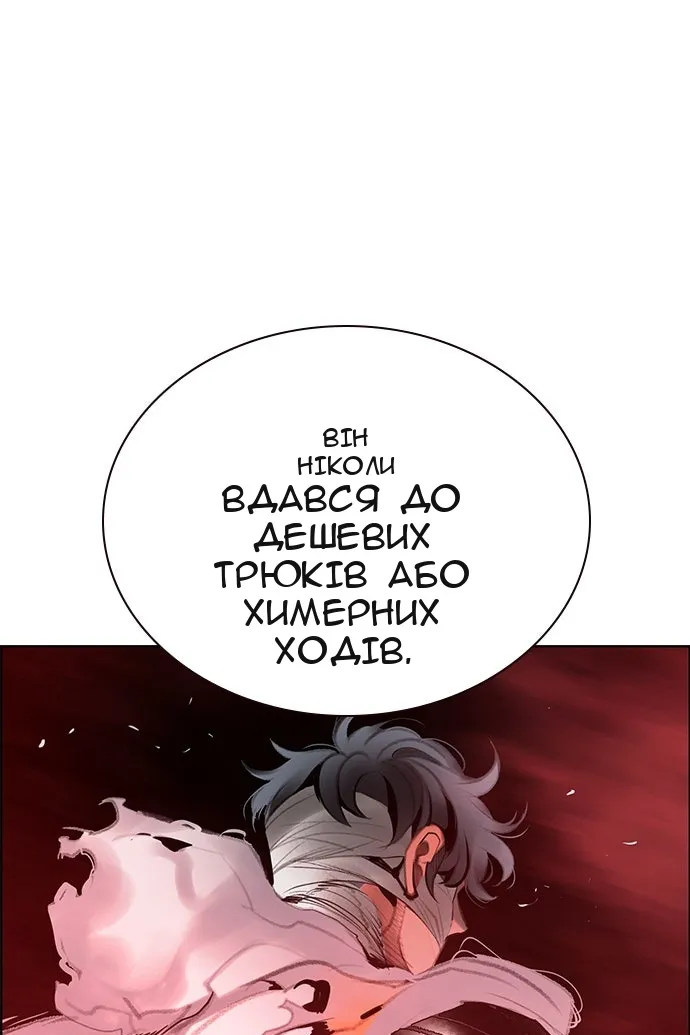 Сторінка 97