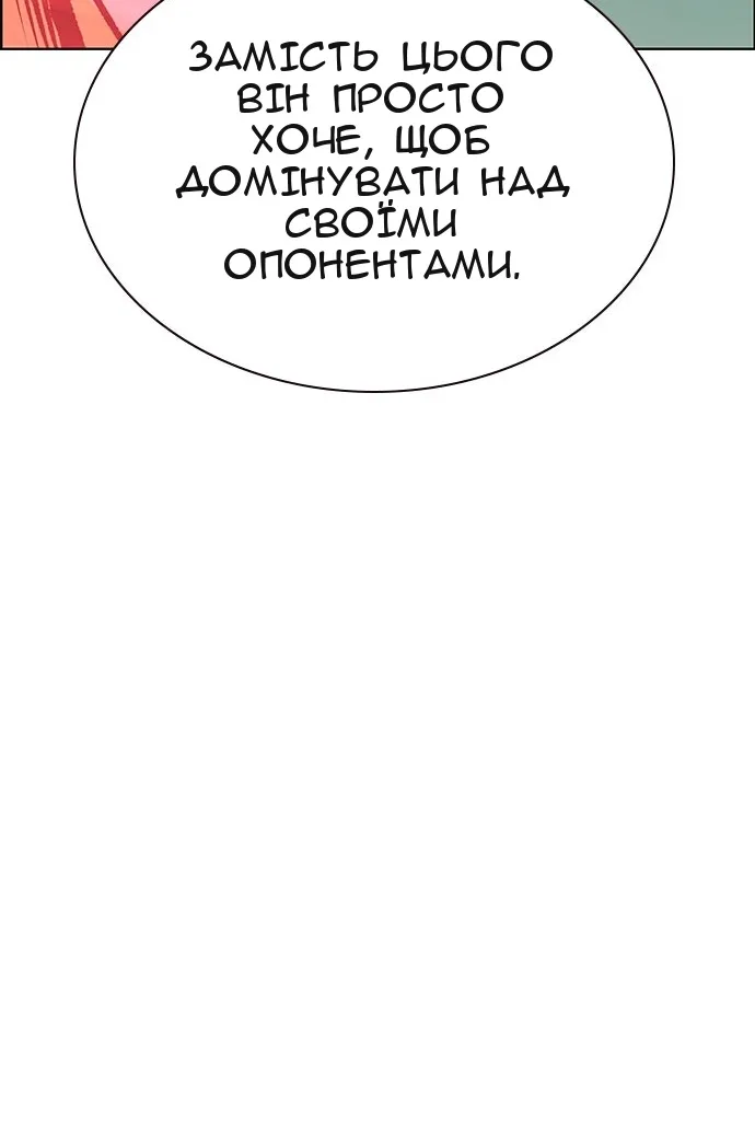 Сторінка 99