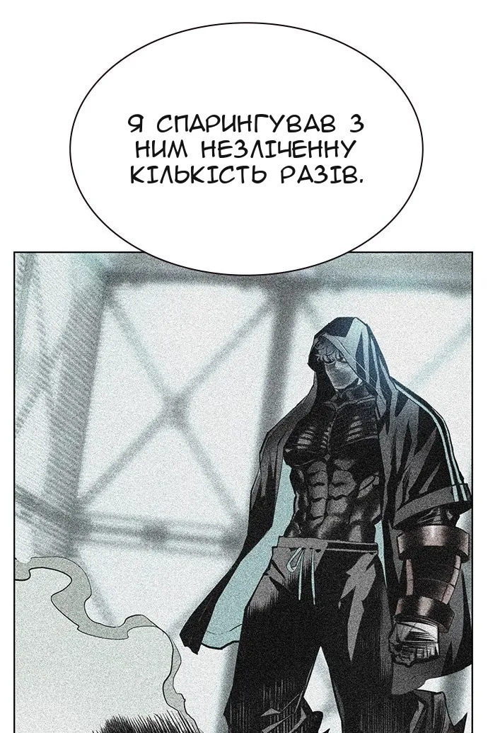 Сторінка 100