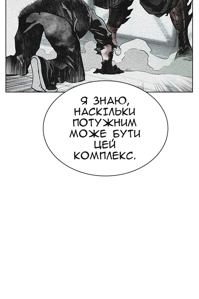Сторінка 101
