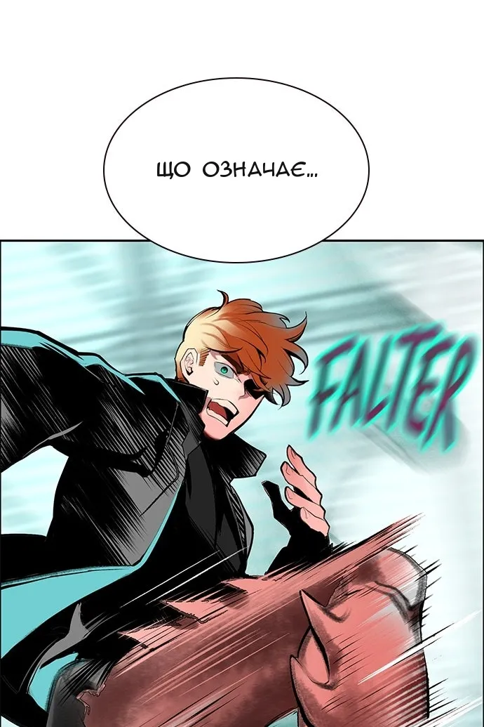 Сторінка 102