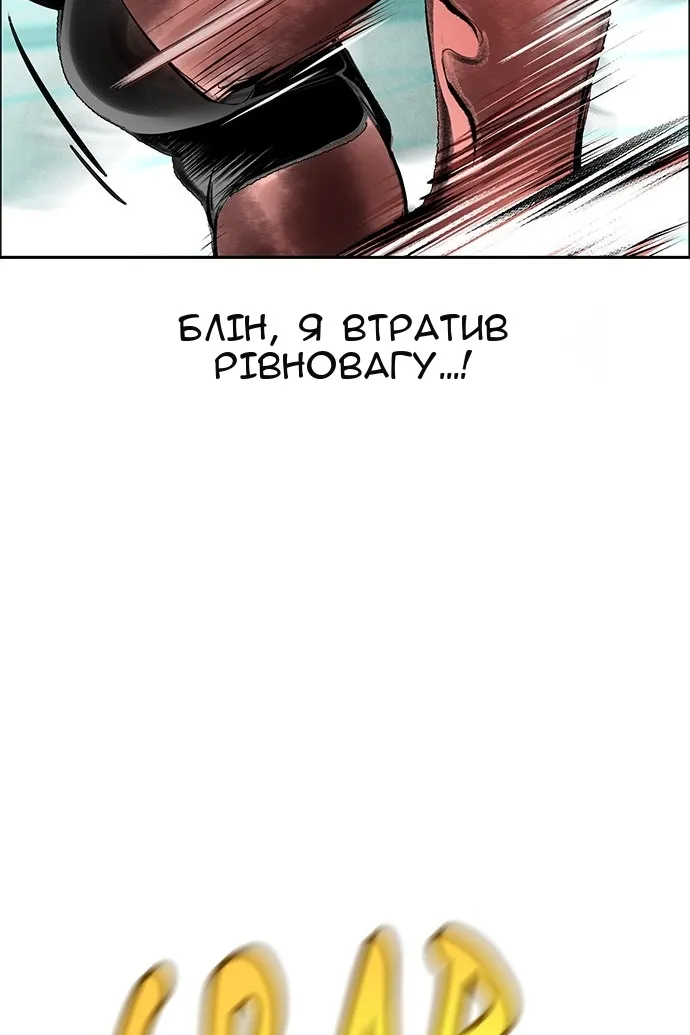 Сторінка 103