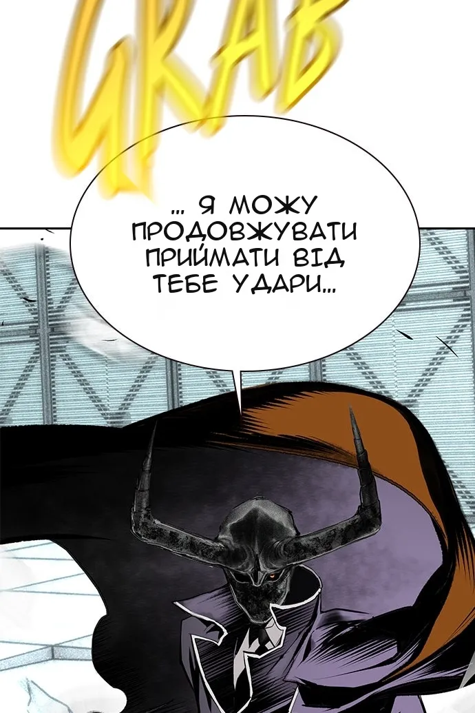 Сторінка 104