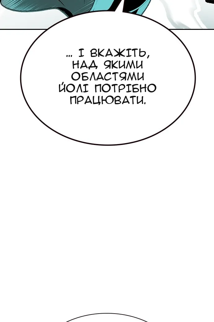 Сторінка 106