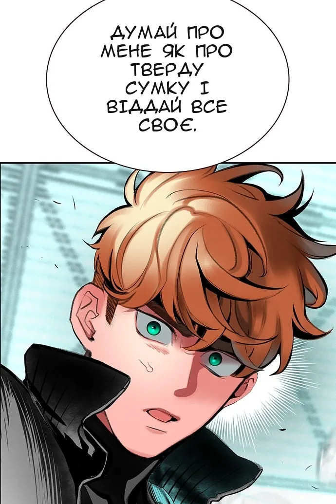 Сторінка 107