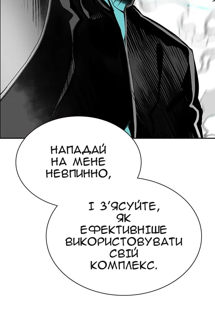 Сторінка 108
