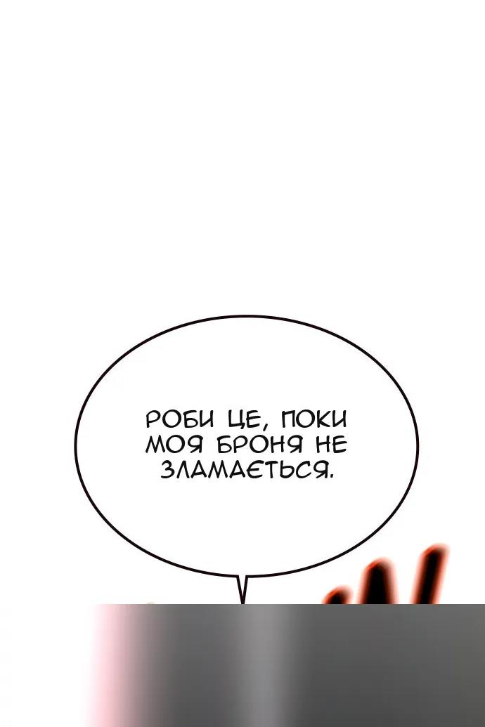 Сторінка 109