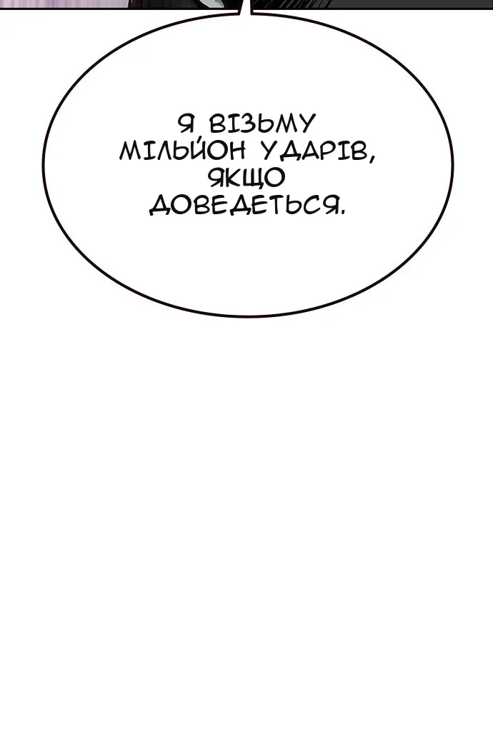 Сторінка 111
