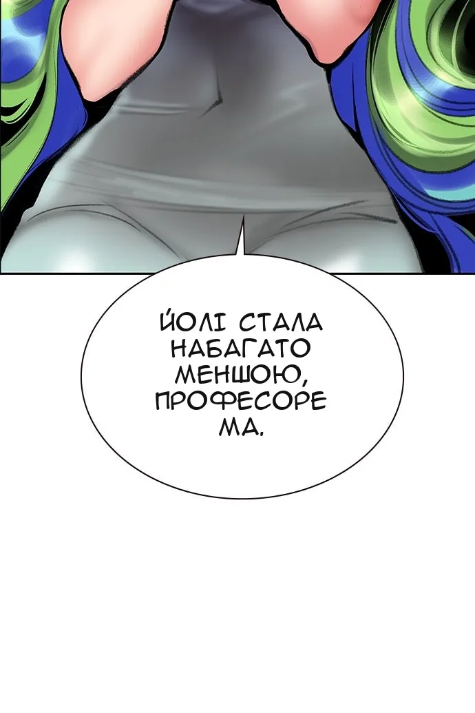 Сторінка 117