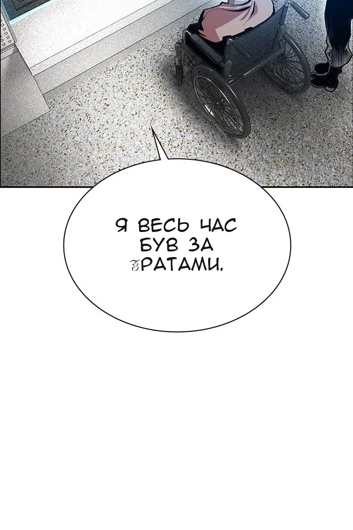 Сторінка 119
