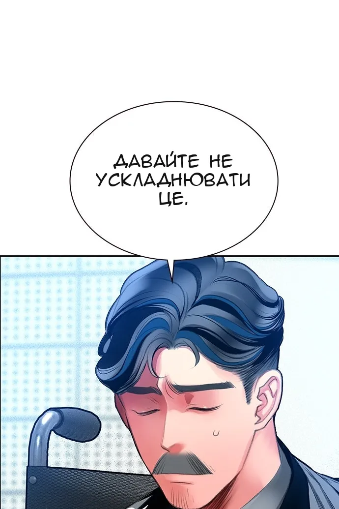 Сторінка 120