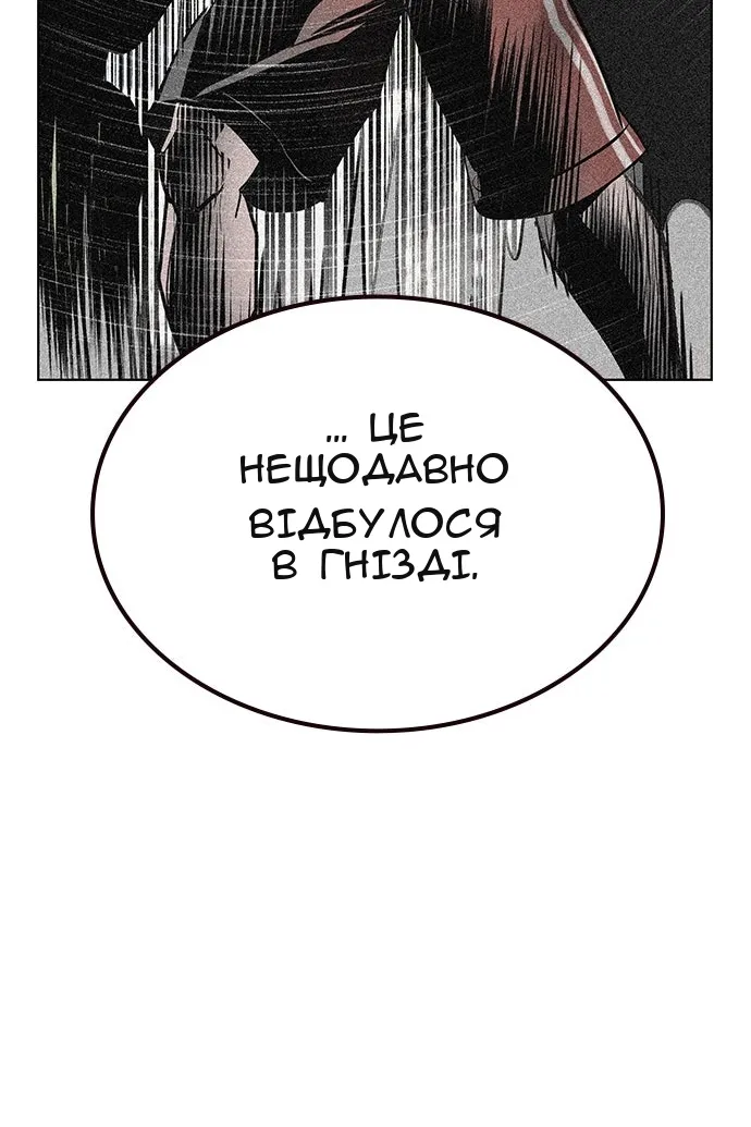 Сторінка 123