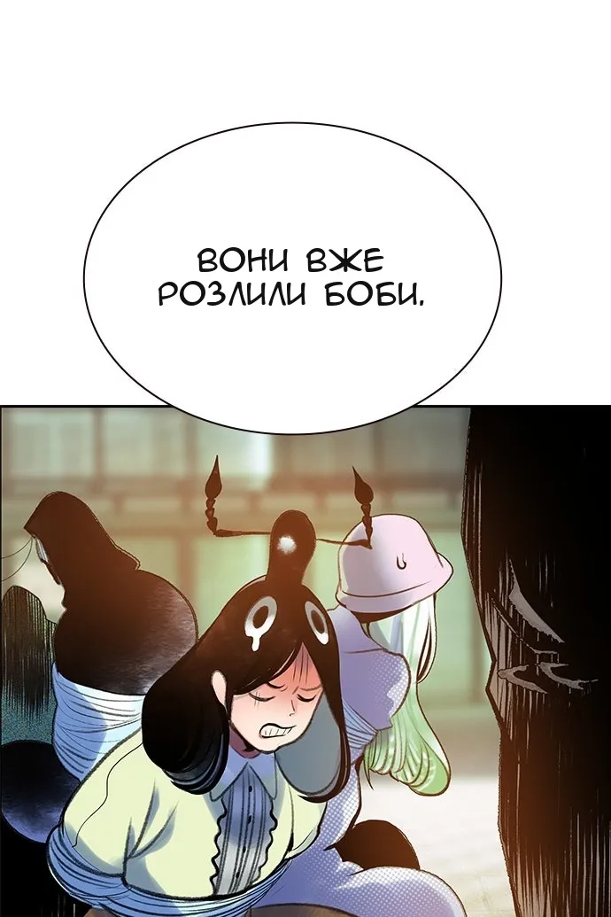 Сторінка 124