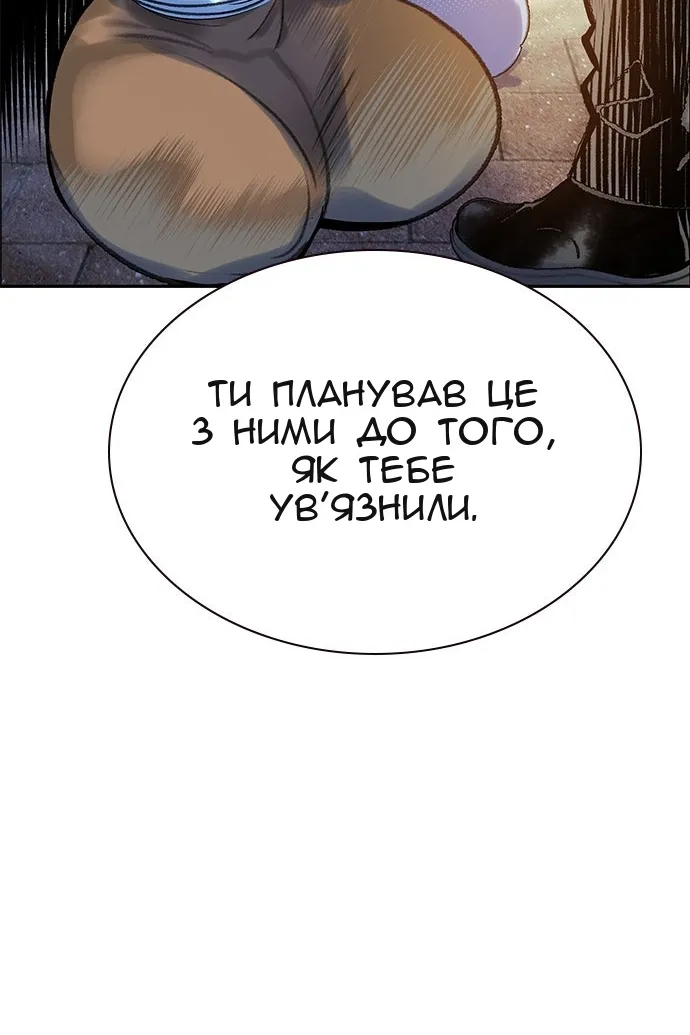 Сторінка 125