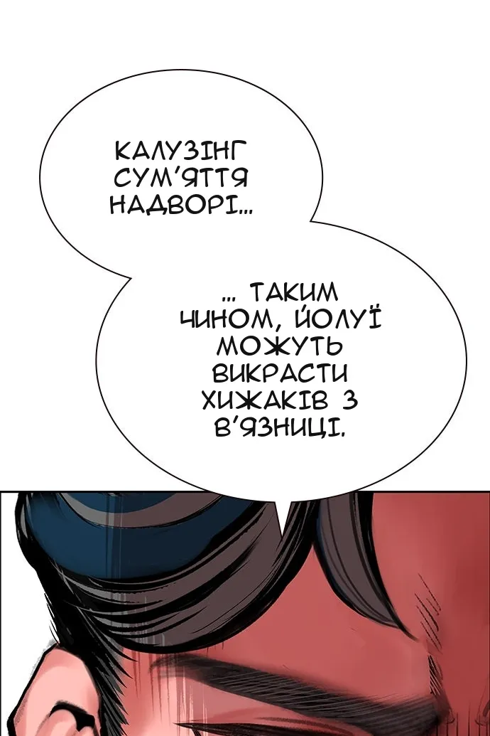 Сторінка 126