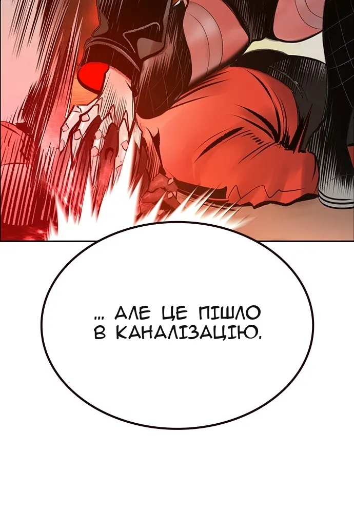 Сторінка 130