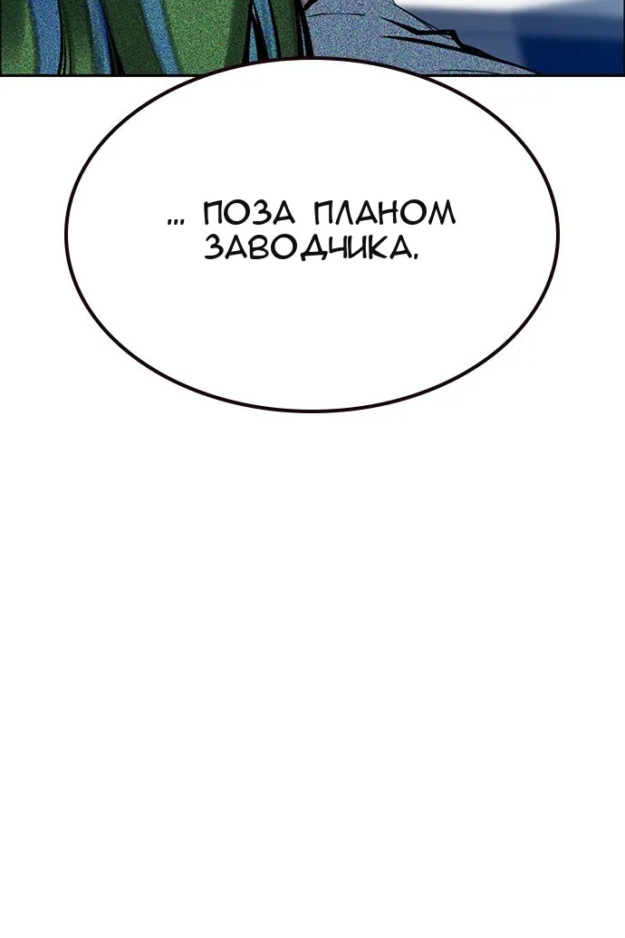 Сторінка 134