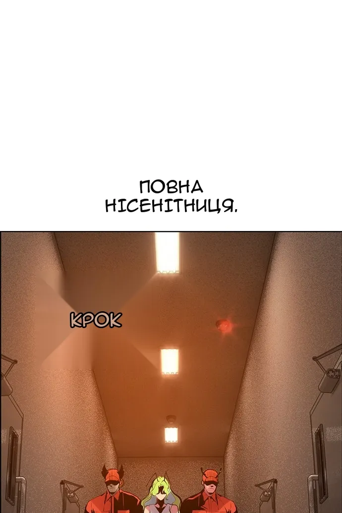 Сторінка 137