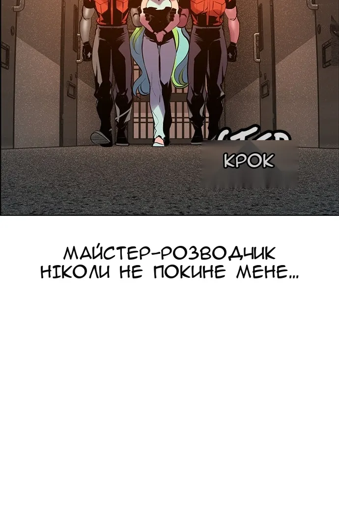 Сторінка 138