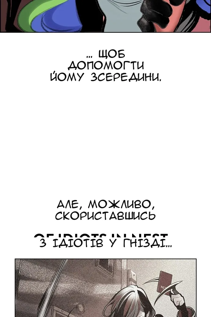 Сторінка 140