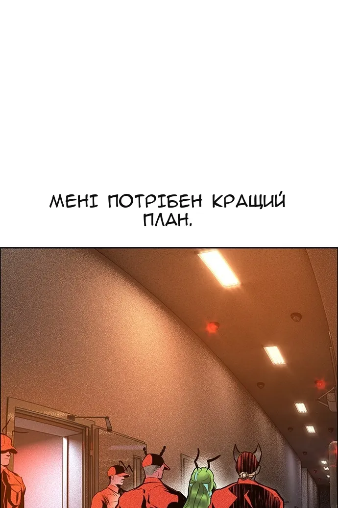 Сторінка 142