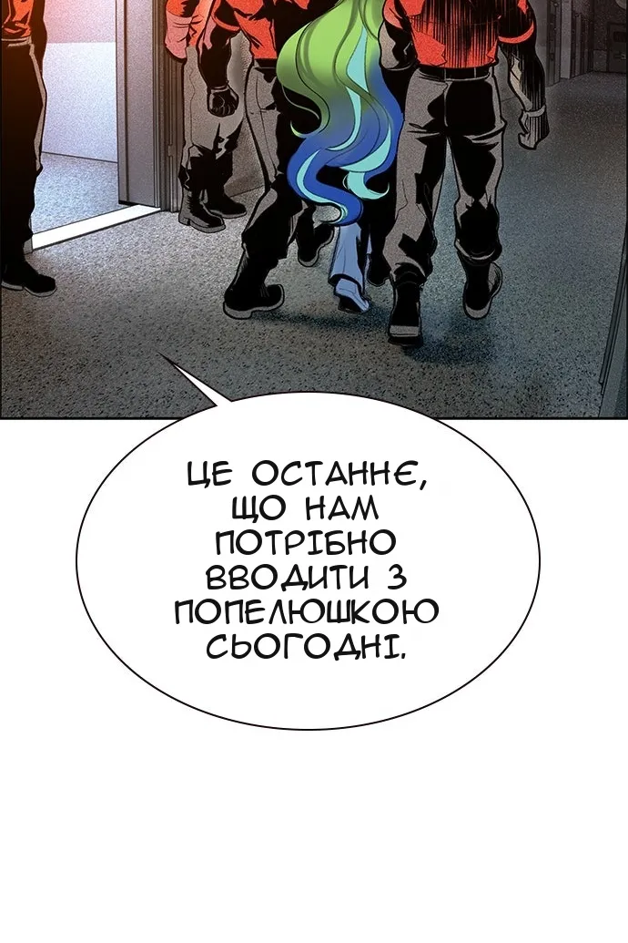 Сторінка 143