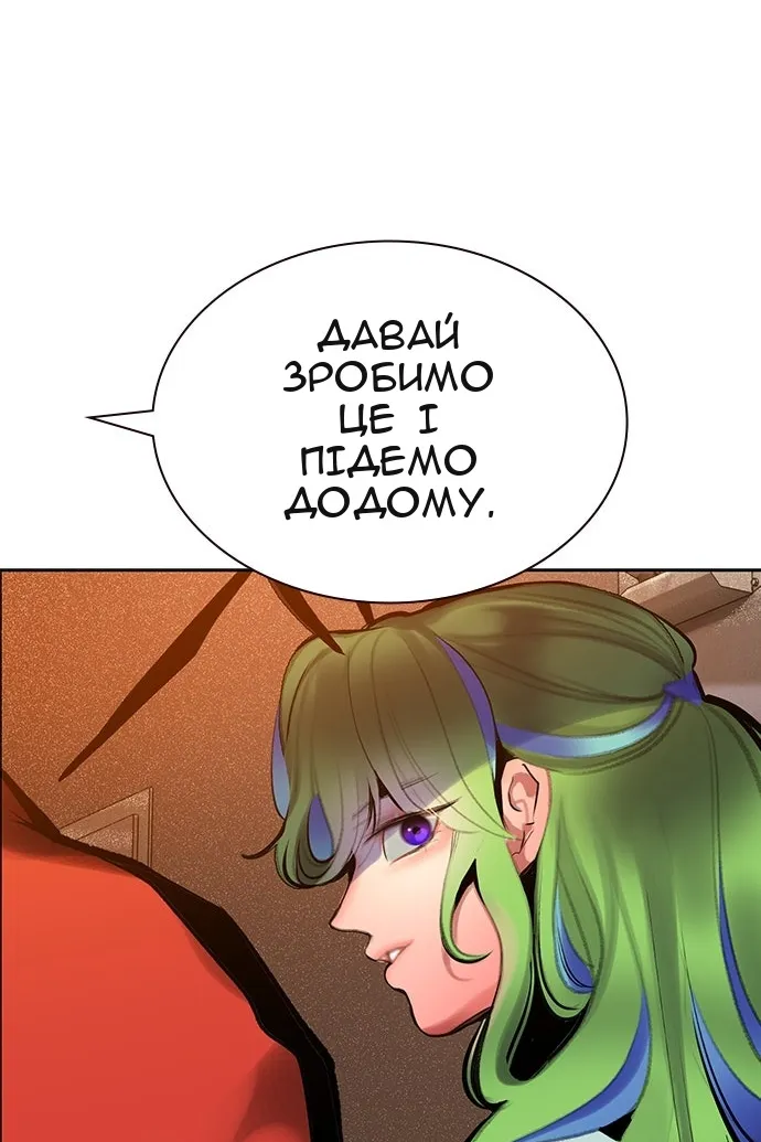 Сторінка 144