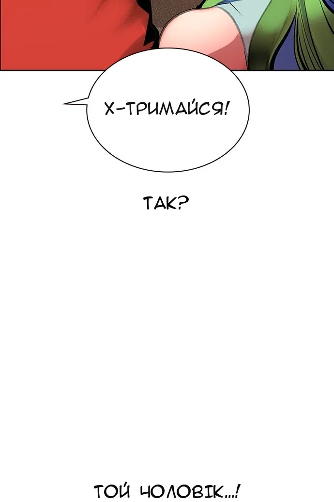 Сторінка 145