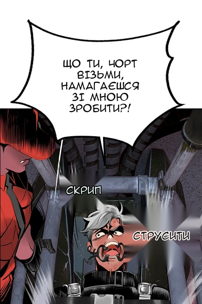 Сторінка 146