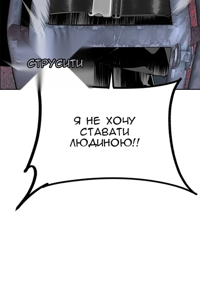Сторінка 147
