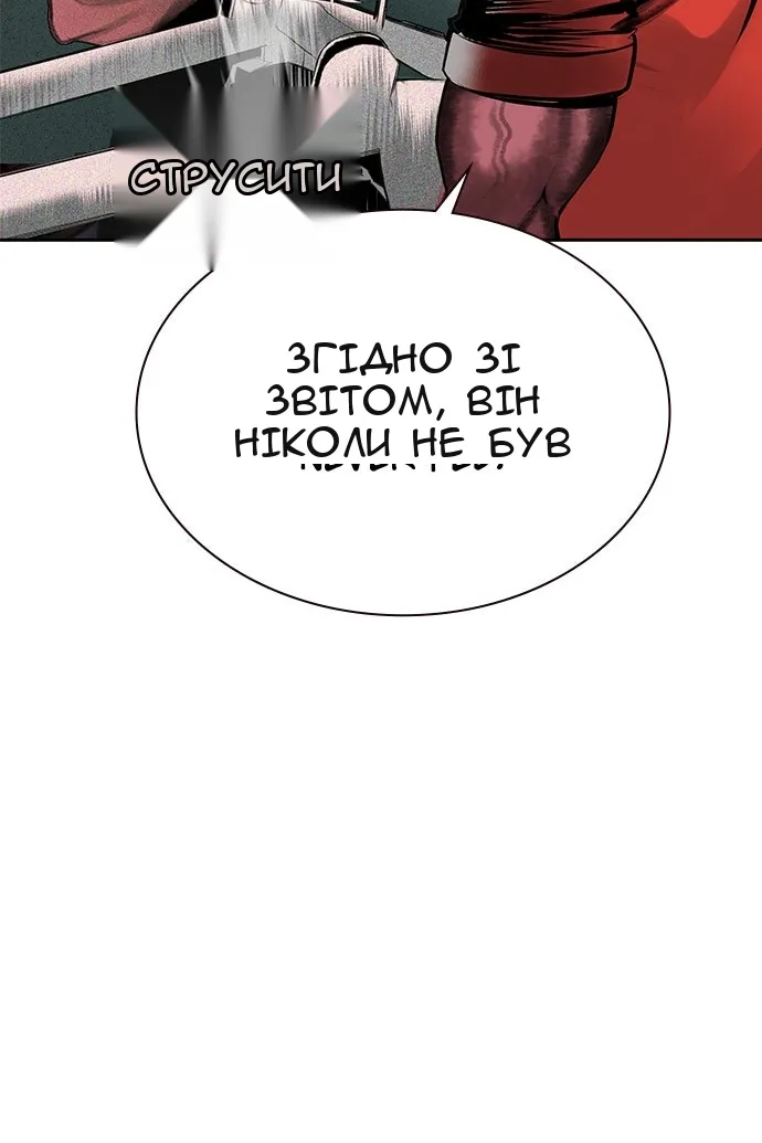 Сторінка 149