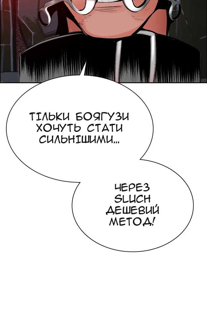 Сторінка 151
