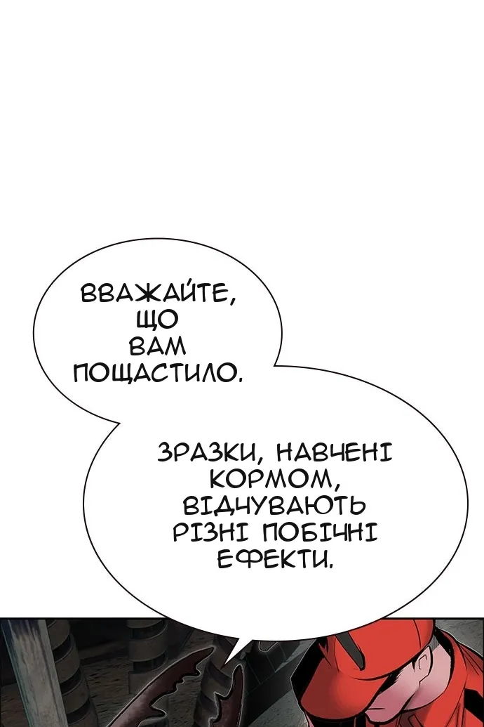 Сторінка 152