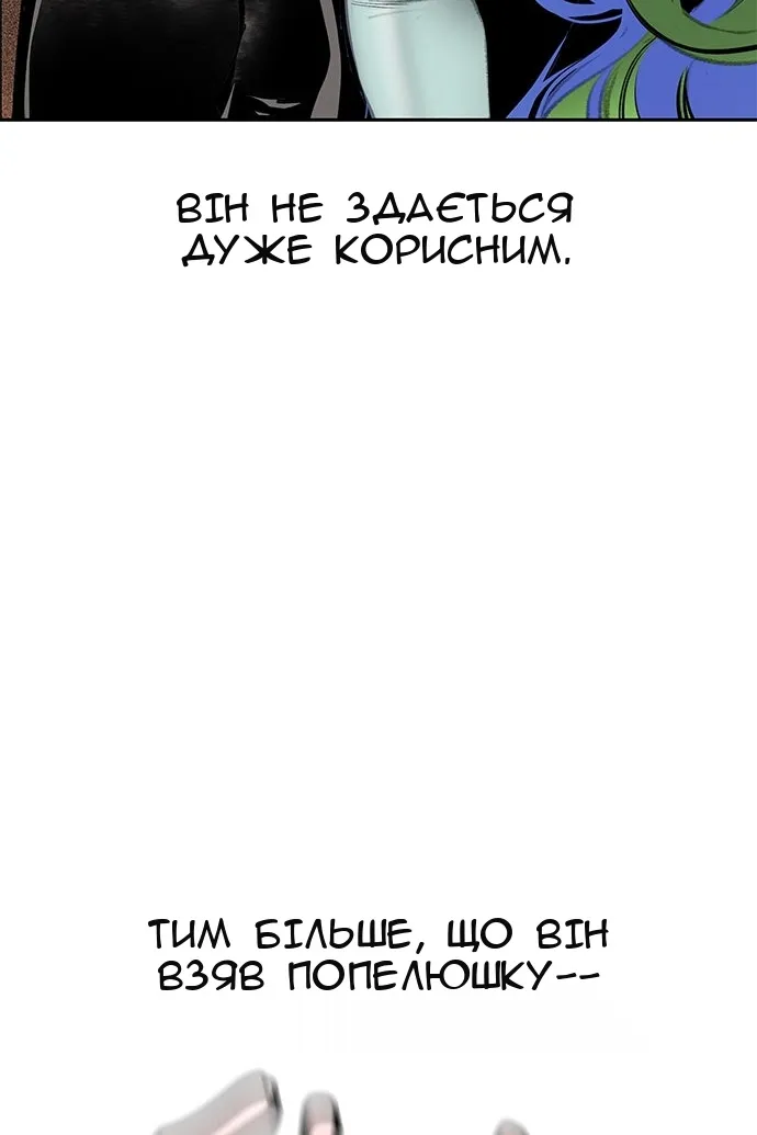 Сторінка 157