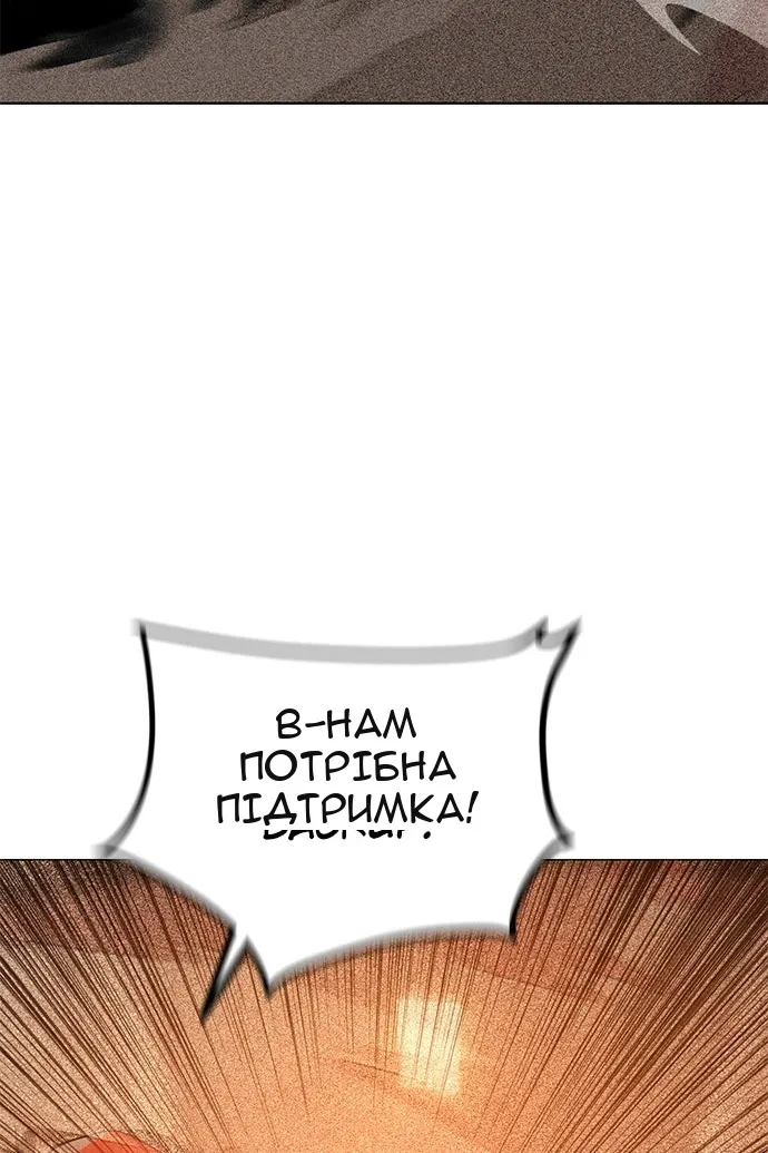 Сторінка 166