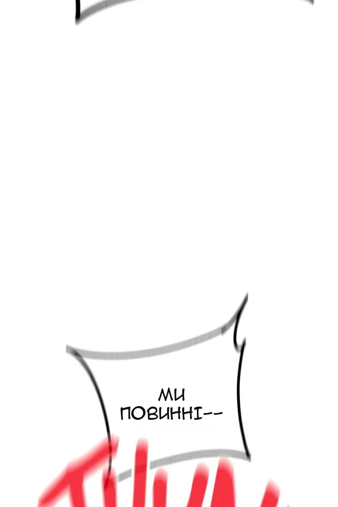 Сторінка 168