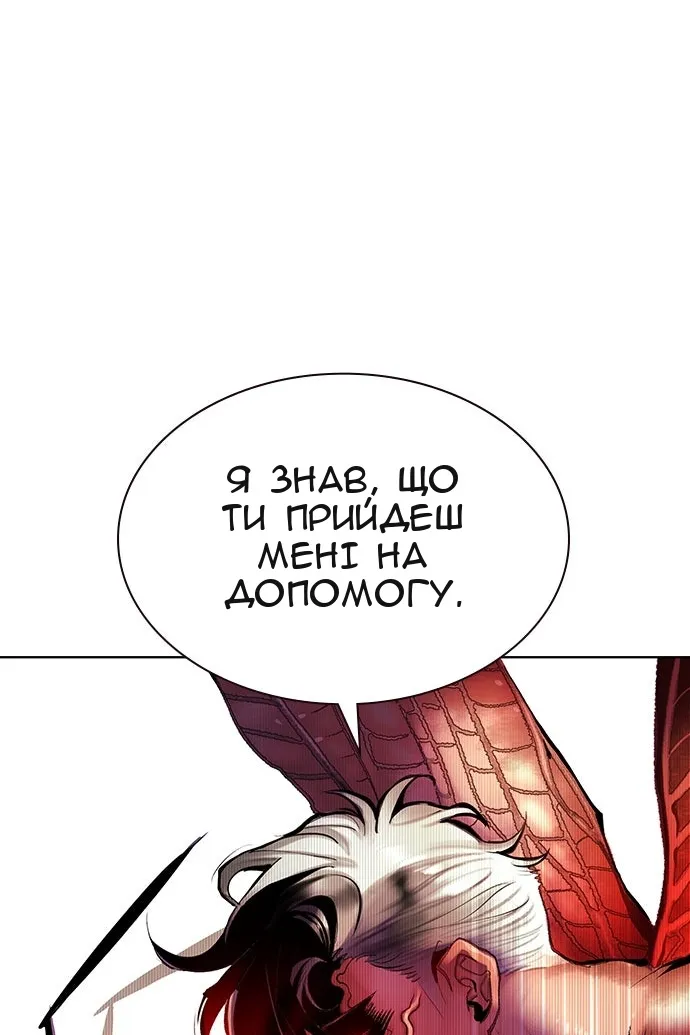 Сторінка 172