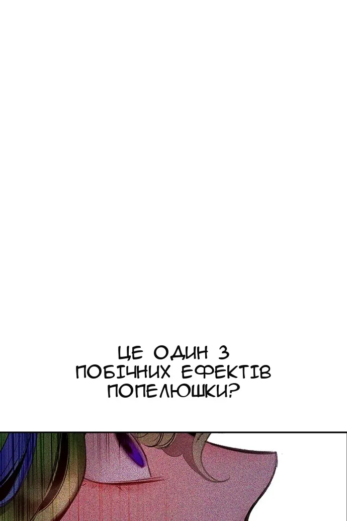 Сторінка 176