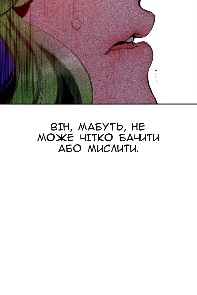 Сторінка 177