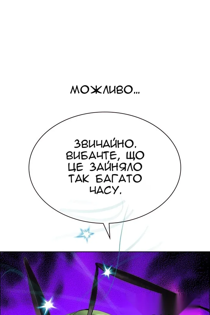 Сторінка 178