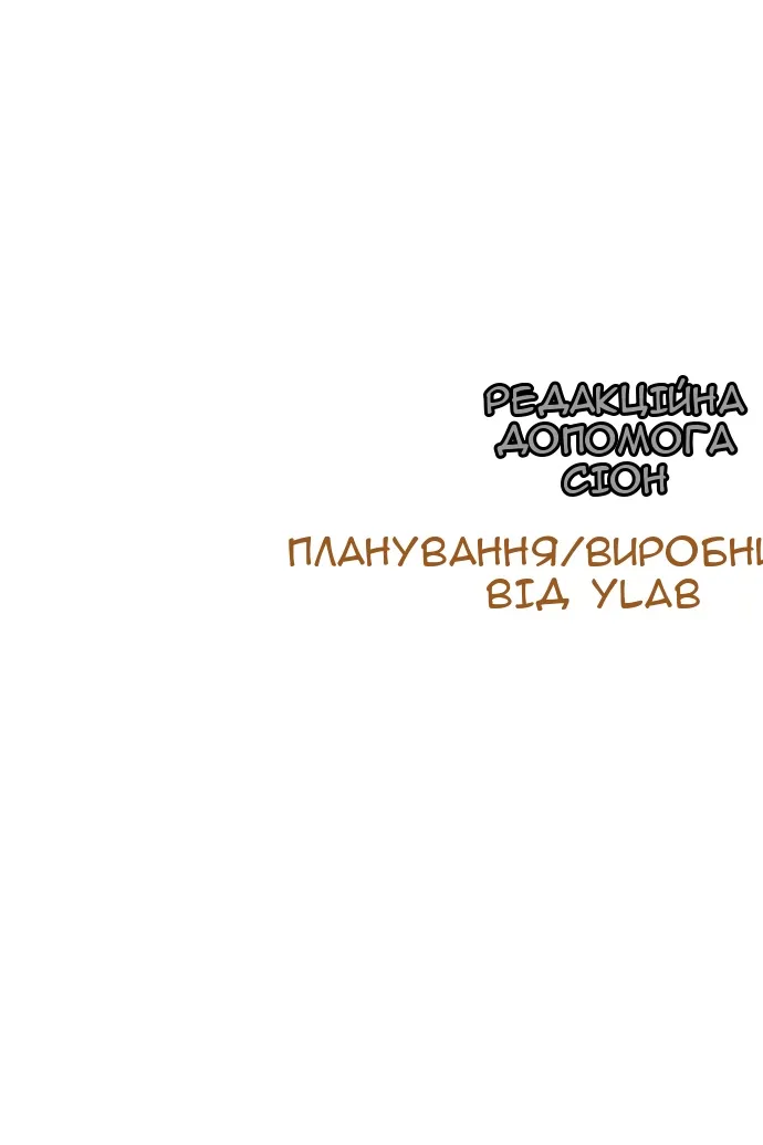 Сторінка 181