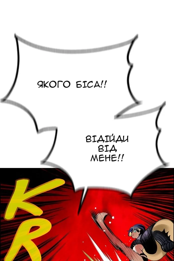 Сторінка 4
