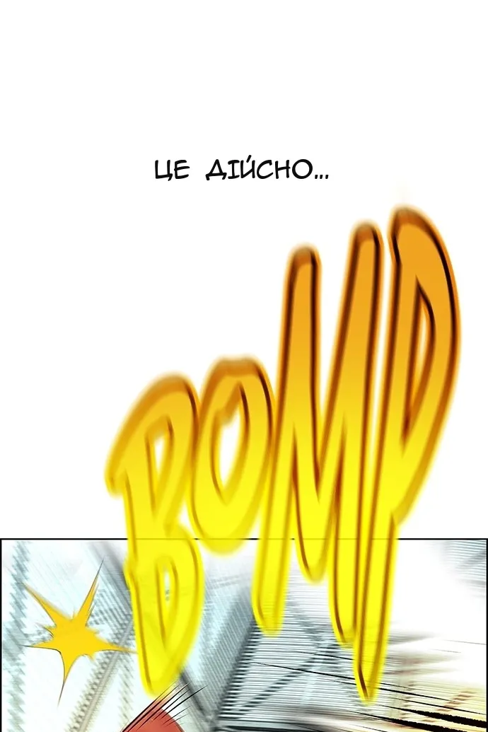 Сторінка 11