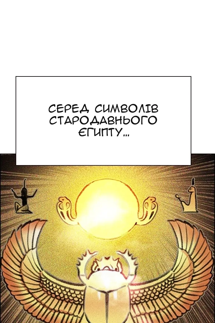 Сторінка 14