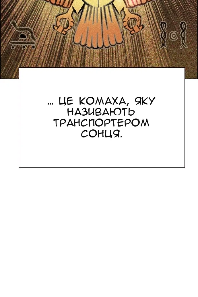 Сторінка 15